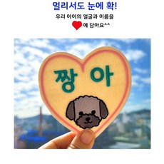 산책와펜