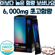 아템미니익스트림