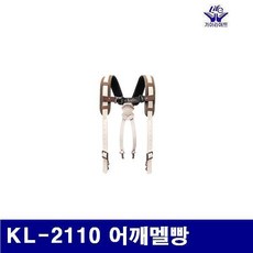 OPE88263328/어깨패드 통가죽 가죽띠 (1EA) 어깨멜빵 KL-2110 어깨멜빵 가야라이프 1731471 70