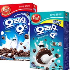 민트초코가당신을구해줄거야
