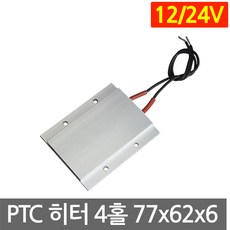 ptc부품