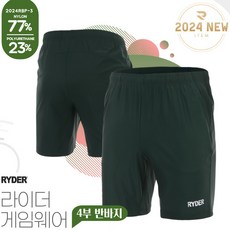 라이더 배드민턴 하의 4부 기획 반바지 카키 2024RBP-3 남성 여성
