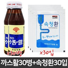 소화불량 식욕감퇴 식욕부진 과식 팽만감 약국 소화제 정석세트 까스활 30병+속청환 30입