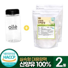 고알레