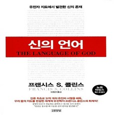 콜린스영영사전