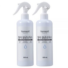 젖병집게유브이소독