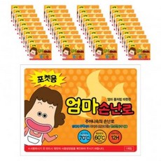 위니스트 포켓형 엄마손난로 90g, 40개