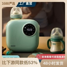 온유기 소독기 투인원 유아 가열 우유기 자동 항온 젖병 보온, 녹색
