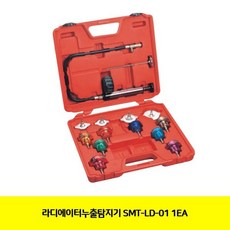ZPG300658 브이숍 굿딜 SMT-LD-01 1EA 라디에이터누출탐지기 vshop, 본상품 선택