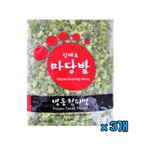 마당발 냉동 청피망 다이스 1kg 아이스포장 볶음밥 샌드위치 토스트 피자 토핑 다양한요리 조각내 다진 다이스 간편조리 아삭한식감 싱그러운풍미, 3개