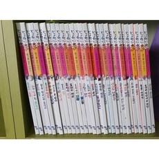지구별전래동화