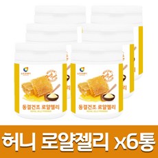 레이델생로열젤리