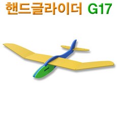 다빈치비행기만들기
