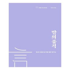 연금술사100쇄기념스페셜