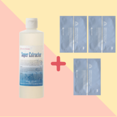 보떼크리스티에슈퍼익스트랙터