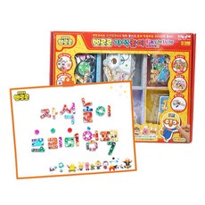 뽀로로자석블럭