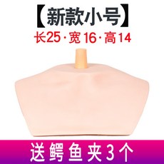 실물느낌 마네킹스탠드 미용실어깨 미용사 이용사 실기재료 미용실 헤어 실기 연습 악어집게 세트 바버샵 어깨홀더 연습용 가발 어깨 숄더, 개, 숄더백 [xs소형] + 악어 클립 3 개