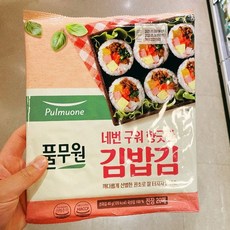 풀무원김밥김