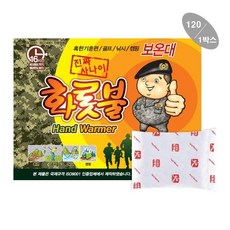 핫팩 1박스 120개 온종일화롯불 화롯불, 1개