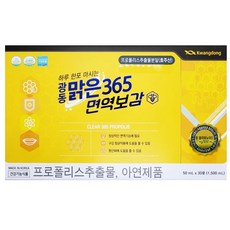 광동 맑은365 면역보감 50ml 한달분 액상 프로폴리스 노인 환절기 영양재 어르신 호주산 플로폴리스 60대 부모님 건강 액상형 아연 영양제 70대 할아버지 겨울철 체력 관리