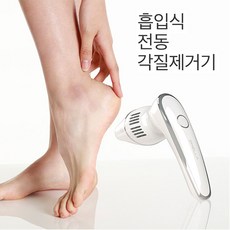 오엘라코털제거기