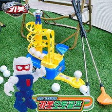 헬로카봇오토골프