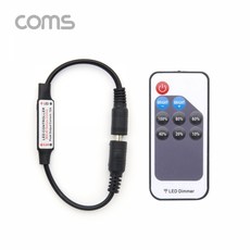 Coms (BD866) Coms LED 컨트롤러(DC 전원) / 리모콘 / Dimmer, 선택없음