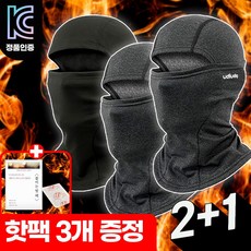 우디우디 겨울 방한 기모 바라클라바 오토바이