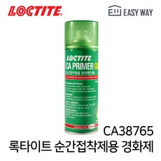 콘크리트표면경화제