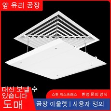 무타공선풍기