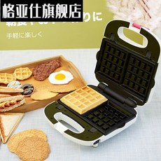 쿠진아트 와플메이커