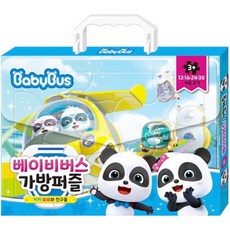 베이비버스퍼즐