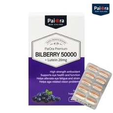 파이오라 paiora 뉴질랜드 빌베리 원어데이 50000mg 60캡슐 루테인 밀크시슬, 60정, 1개