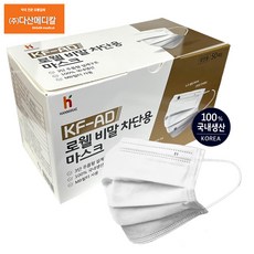 하이드로비말차단마스크