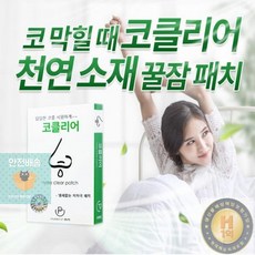 코클리어