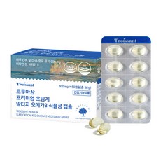 트루아상 초임계 알티지 오메가3 식물성 캡슐 600mg 60캡슐 1개