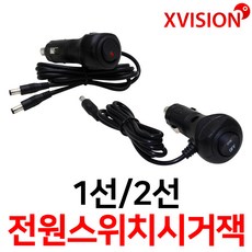 coms5.5파이멀티전원