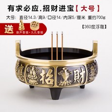 제사 향로 향꽂이 불교 1 차례상 장식품 전통 제기 인센스스틱 제사향로 세트 법당, 25 네모난 귀 조각품[요청하면 반드시 재물을 불러들여, 1개