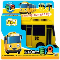 꼬마버스 타요 작동완구, 라니, 1개