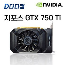 GeForce GTX750Ti 1GB 중고 그래픽 카드