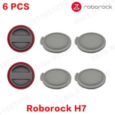 가정용집진기 Roborock H7 HEPA 트 필터 예비 부품 휴대용 무선 청소기 교체 스위퍼 먼지 봉투 액세서리, 02 Set 2, 1개