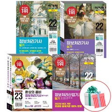 보부상닷컴
