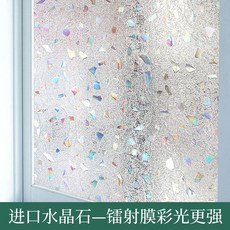 창문시트지 오로라 일본 사생활보호 프라이버시 필름 유리창 썬팅 반투명 샤워부스, G
