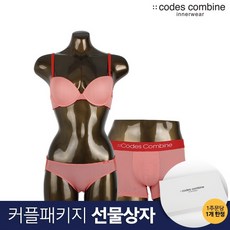 코데즈컴바인이너웨어 코데즈컴바인 2019 NEW 프리미엄 커플속옷 3종 택1세트