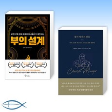 찰리멍거의말들
