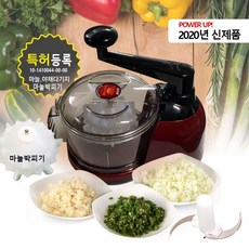 퀸스라이프 만능 야채다지기 마늘박피기 2020파워 업그레이드
