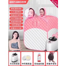 텐트형 사우나 개인찜질방 1인용 2인용 스팀 습식 가정용사우나, 독일브랜드+습한방기+얼굴땀찜질+전신열순환.