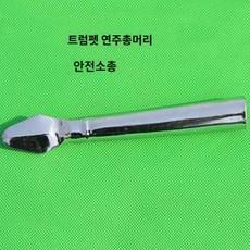 무술 창끝 붉은 술 총 패왕총 스테인리스 스틸 용머리 태극 뱀 창 백랍대 무술 곤봉 붉은 술 봉투 배송, 공연 안전총 팁 트럼펫 15