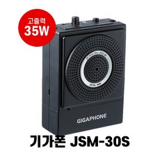 jsm-30s