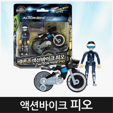 바이클론즈 액션바이크 피오 완구 매트 RC 작동완구 오토바이